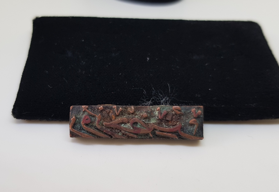 OSMANLI DÖNEMİ ÇOK NADİR EL KAZIMA TILSIM MÜHÜR