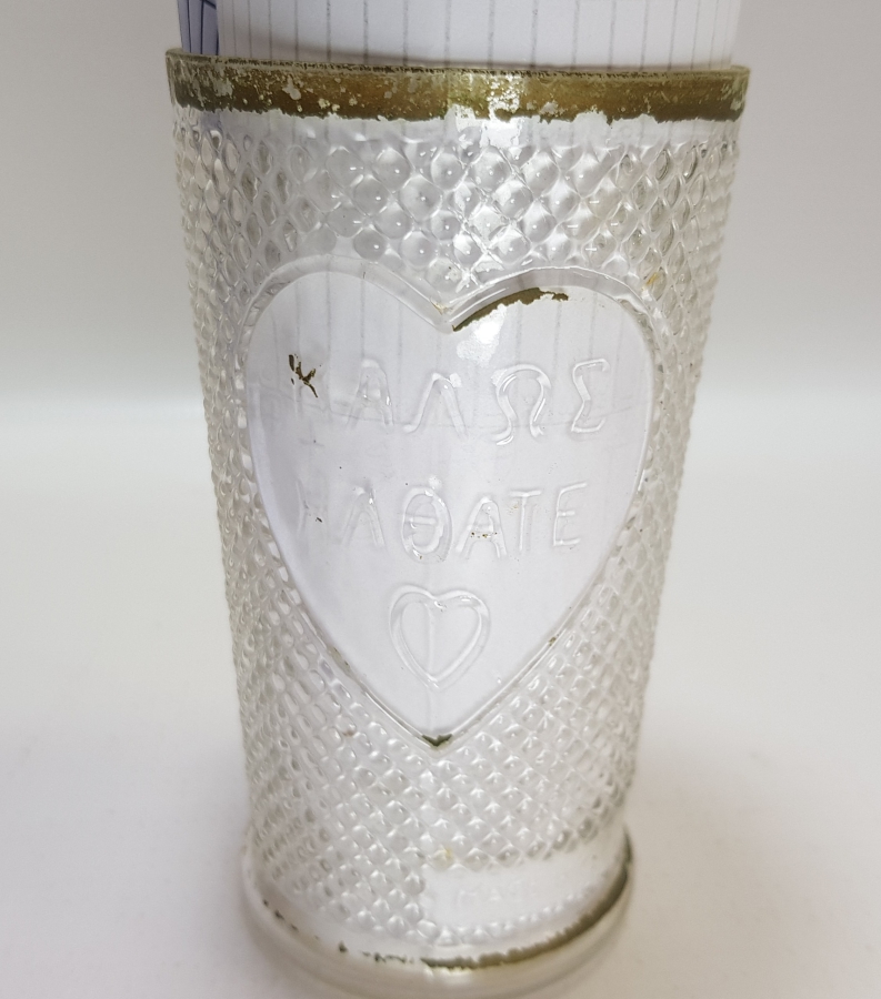 MEŞRUTİYET SANCAĞI FORMUNDA VE RUMCA AFİYET OLSUN EFENDİM YAZILI OSMANLI DÖNEMİ BİLLUR BARDAK