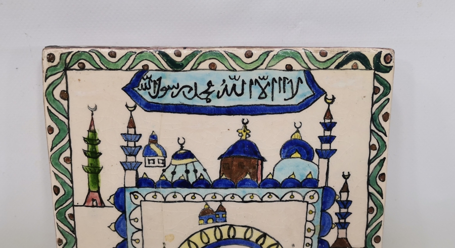 OSMANLI DÖNEMİ KABE-İ ŞERİF GÖRSELLİ KÜTAHYA İŞİ ANTİKA SERAMİK KARO