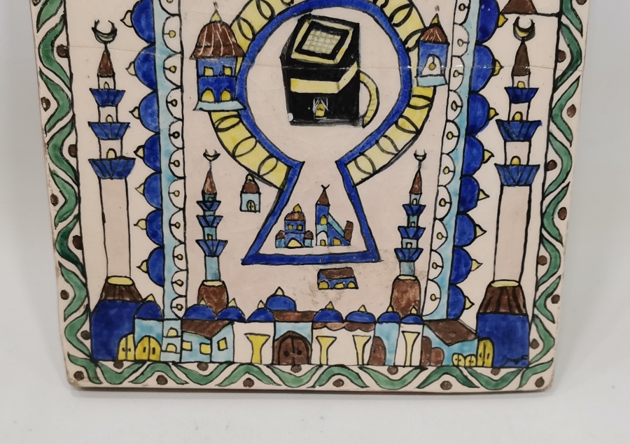 OSMANLI DÖNEMİ KABE-İ ŞERİF GÖRSELLİ KÜTAHYA İŞİ ANTİKA SERAMİK KARO