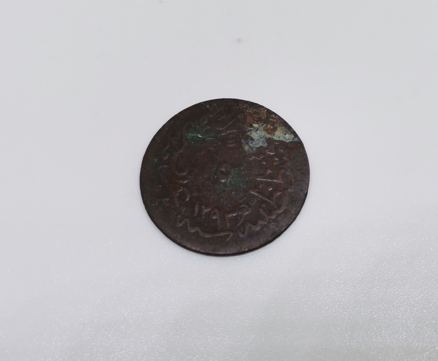 ABDÜLHAMİT DÖNEMİ BAKIR 5 PARA