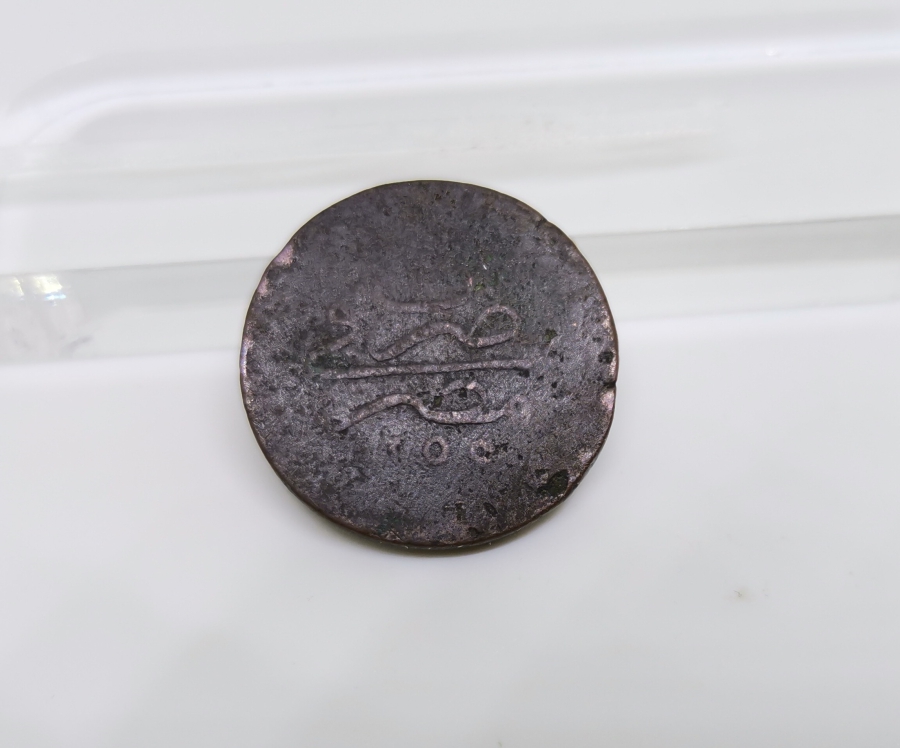 ABDÜLMECİT DÖNEMİ MISIR BASKISI BAKIR 5 PARA