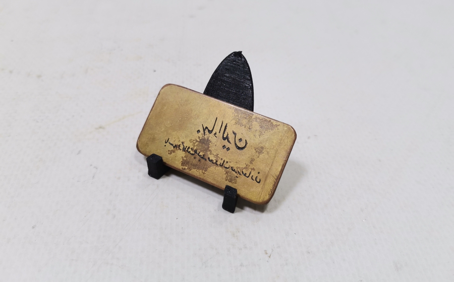 BAHAEDDİN BEY'E AİT ÇOK NADİR KARTVİZİT KLİŞESİ