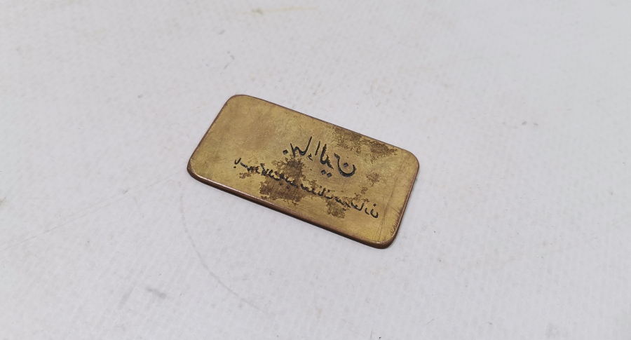 BAHAEDDİN BEY'E AİT ÇOK NADİR KARTVİZİT KLİŞESİ