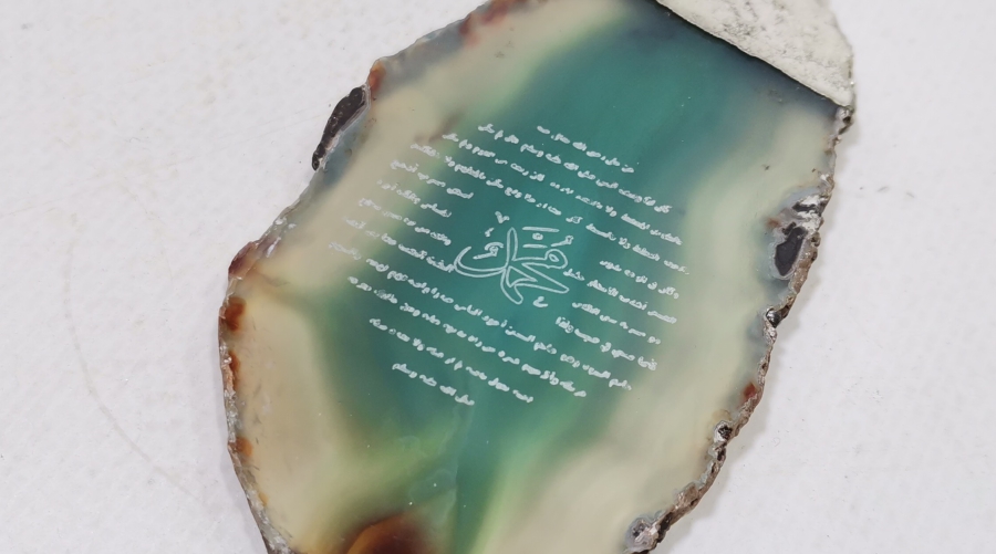 DOĞAL TAŞ ÜZERİ DUALI BÜYÜK BOY KOLYE UCU