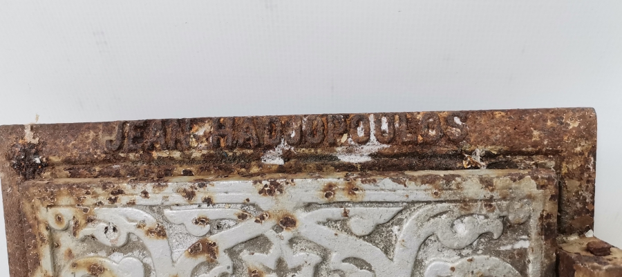 OSMANLI DÖNEMİ ÇOK NADİR KABARTMA İŞÇİLİKLİ SOBA KAPAĞI