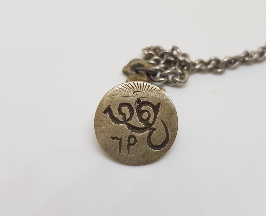 ORİJİNAL KÖSTEĞİYLE OSMANLI DÖNEMİ ŞAHIS MÜHRÜ