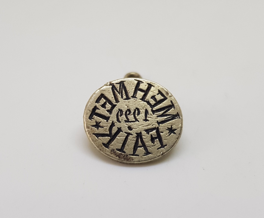 CUMHURİYET BAŞLARI HAKKAK İŞİ EL KAZIMA ŞAHIS MÜHRÜ