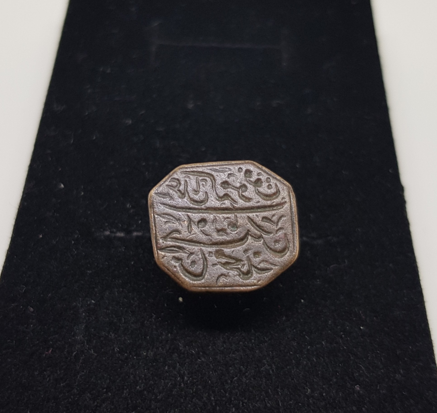 OSMANLI DÖNEMİ EL KAZIMA NADİR DERVİŞ MÜHRÜ