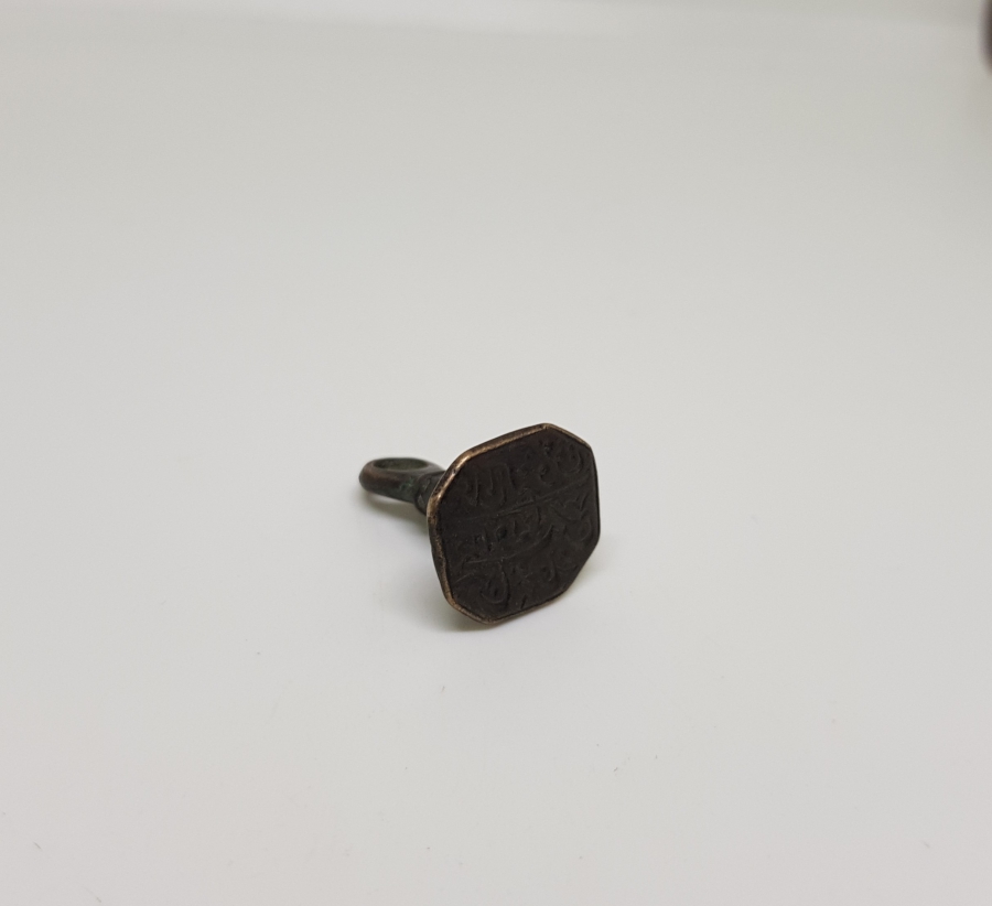 OSMANLI DÖNEMİ EL KAZIMA NADİR DERVİŞ MÜHRÜ