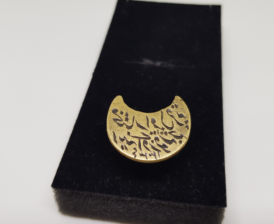 HİLAL FORMLU OSMANLI NADİR MUHTAR MÜHRÜ