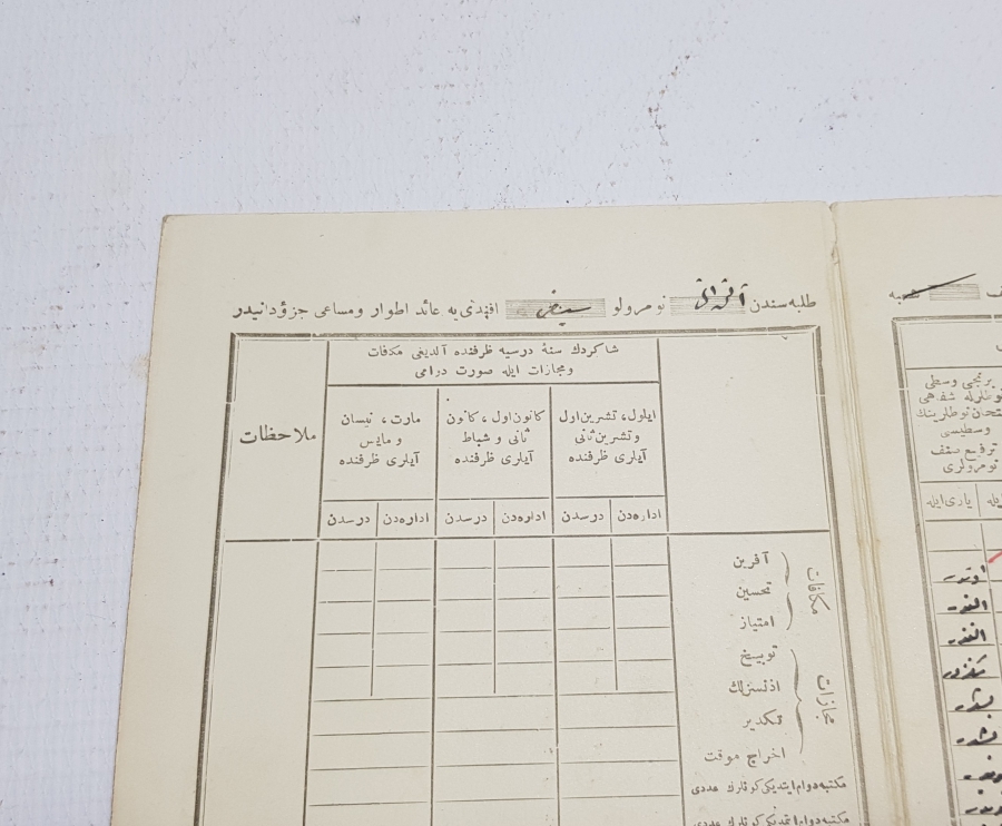 OSMANLI DÖNEMİ NADİR OKUL KARNESİ