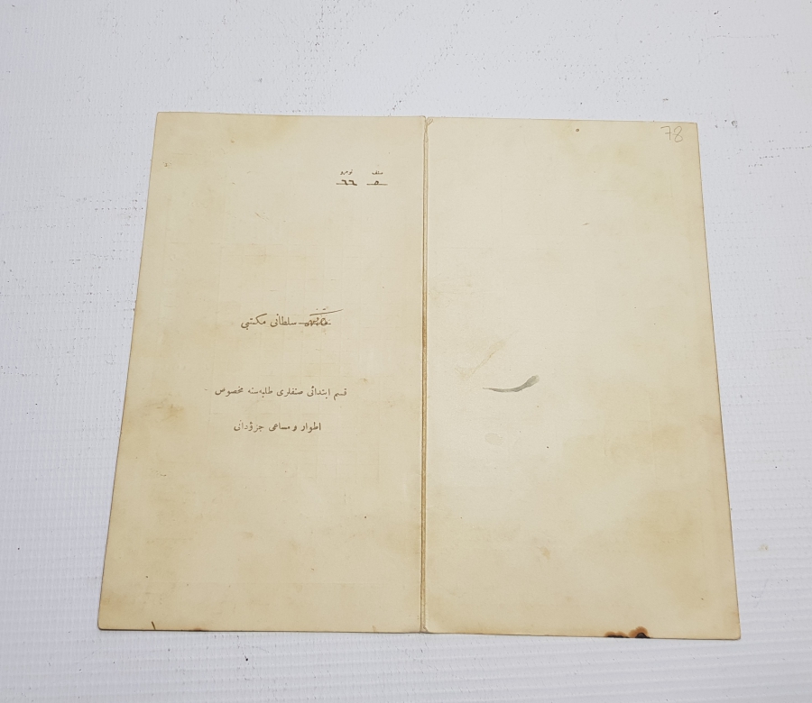 OSMANLI DÖNEMİ NADİR OKUL KARNESİ