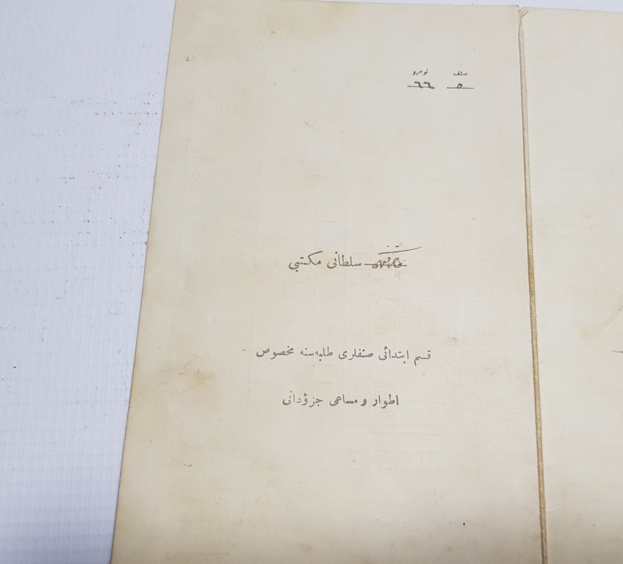 OSMANLI DÖNEMİ NADİR OKUL KARNESİ