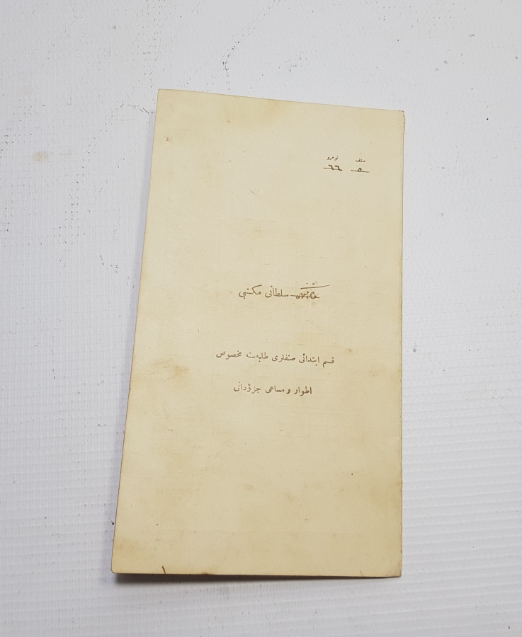 OSMANLI DÖNEMİ NADİR OKUL KARNESİ