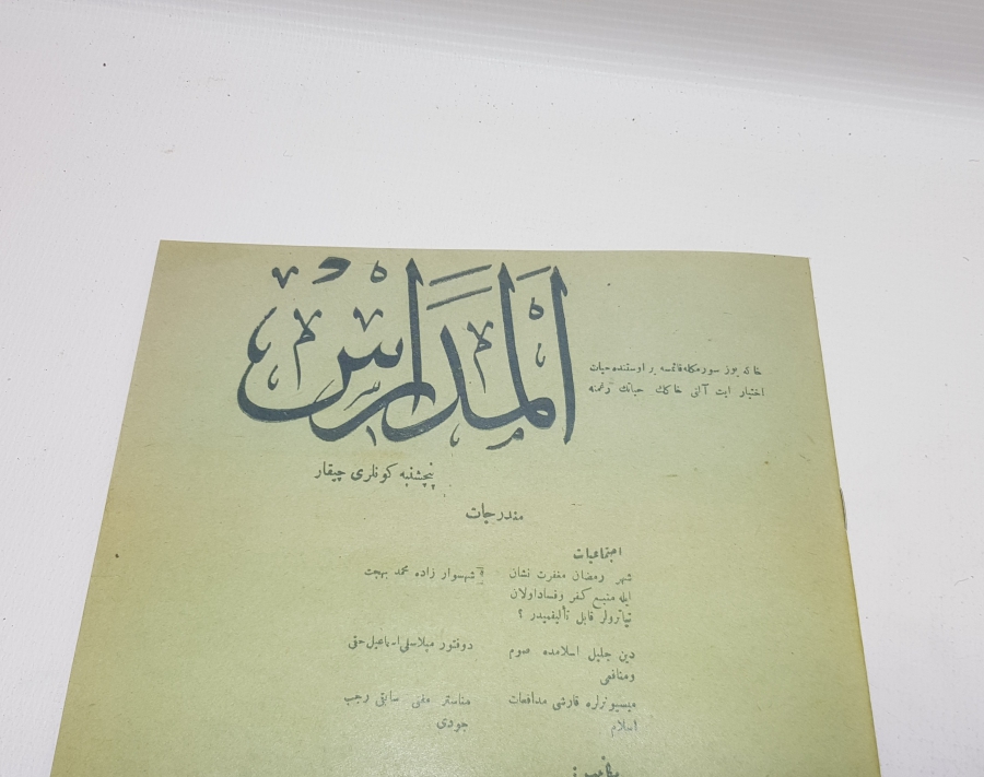 OSMANLICA İÇTİHAT DERGİSİ