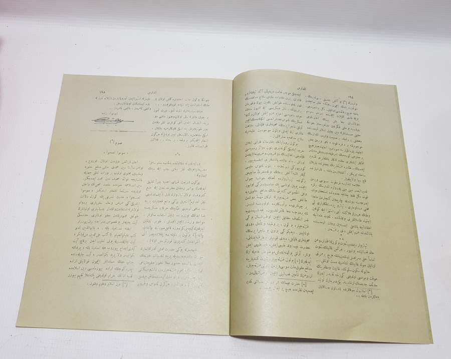 OSMANLICA İÇTİHAT DERGİSİ