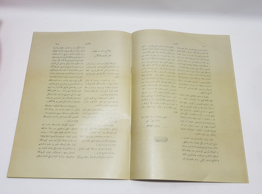 OSMANLICA İÇTİHAT DERGİSİ