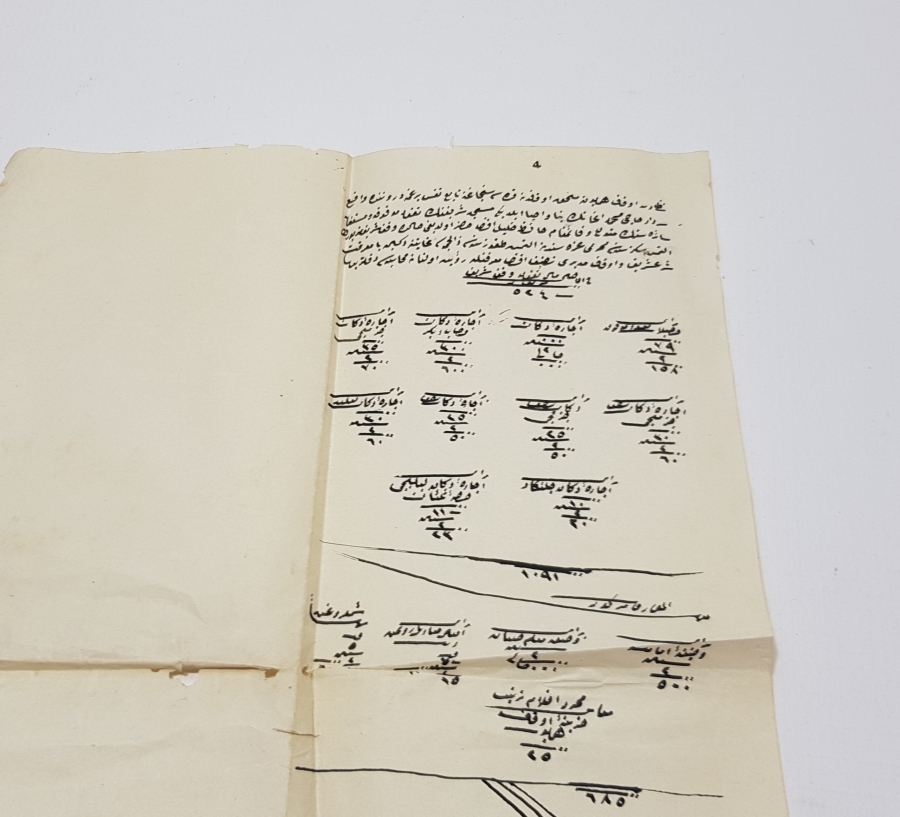 KARESİ SANCAĞI İLE İLGİLİ EL YAZMA HÜCCET - KADI KARARI