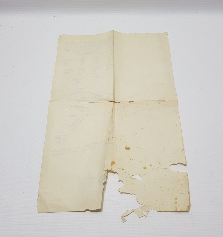 KARESİ SANCAĞI İLE İLGİLİ EL YAZMA HÜCCET - KADI KARARI