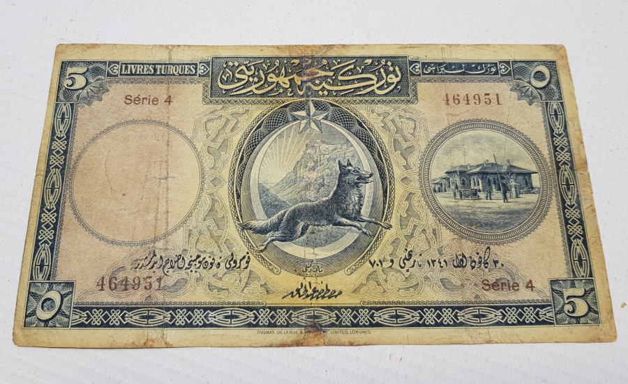1. EMİSYON NADİR KAĞIT 5 LİRA - MEŞHUR KURTLU BEŞLİK