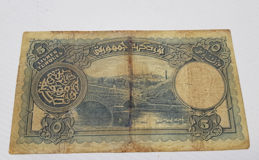 1. EMİSYON NADİR KAĞIT 5 LİRA - MEŞHUR KURTLU BEŞLİK