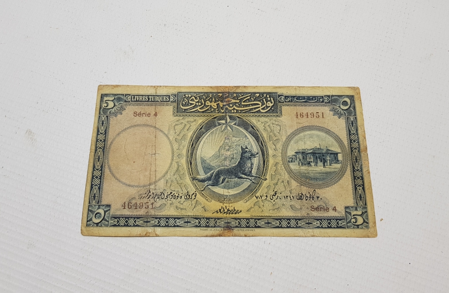 1. EMİSYON NADİR KAĞIT 5 LİRA - MEŞHUR KURTLU BEŞLİK