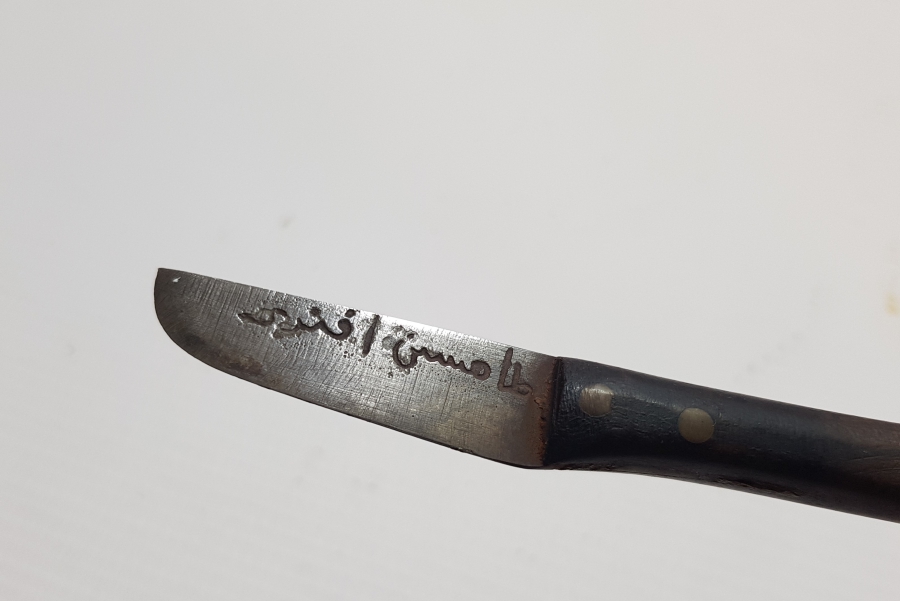 ÜZERİNDE SAHİBİNİN ADI YAZILI ÇOK NADİR HATTAT BIÇAĞI - MAKTA