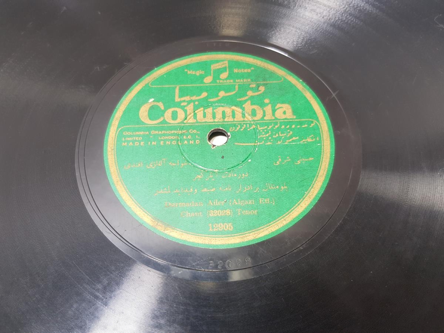 İZAK ALGAZİ EFENDİ