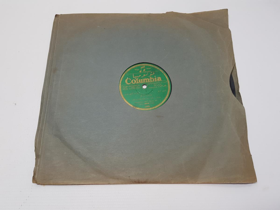 İZAK ALGAZİ EFENDİ