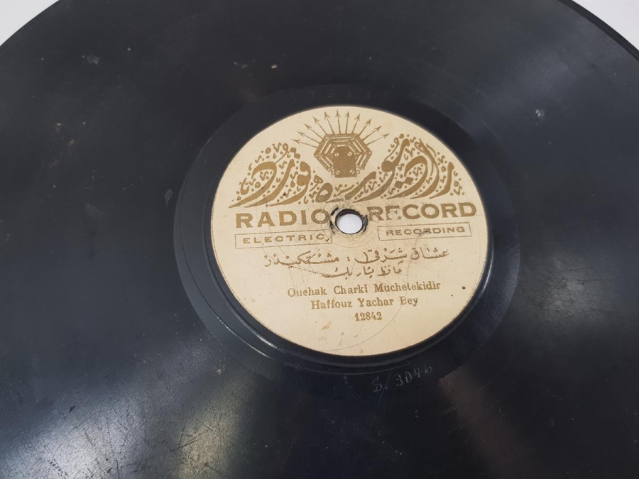 İKİ ADET OSMANLICA TAŞ PLAK - HALİYLE