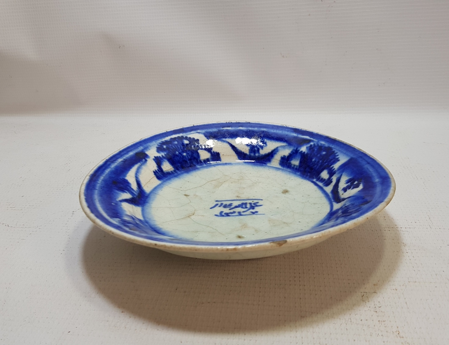 OSMANLI DÖNEMİ 1896 TARİHLİ VE OSMANLICA YAZILI SERAMİK TABAK