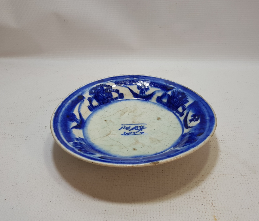 OSMANLI DÖNEMİ 1896 TARİHLİ VE OSMANLICA YAZILI SERAMİK TABAK