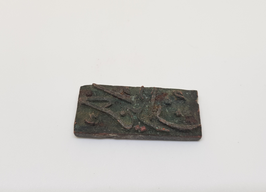 OSMANLI DÖNEMİ HAZİRAN AYI MATBAA KLİŞESİ