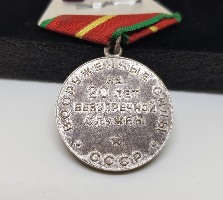 2. DÜNYA SAVAŞI SOVYET RUSYA 1. DERECE KUSURSUZ HİZMET MADALYASI