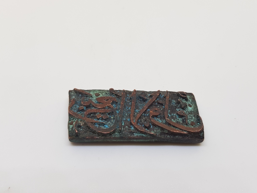 OSMANLI DÖNEMİ REBİYYÜL EVVEL AYI MATBAA KLİŞESİ