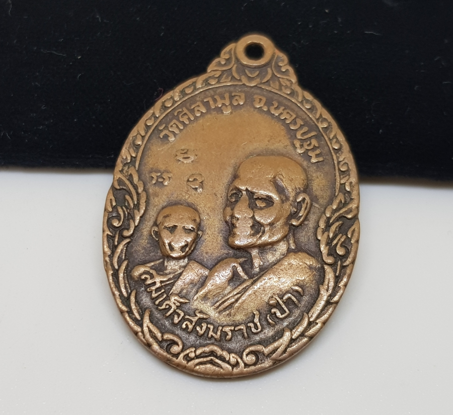 BUDİZM İLE İLGİLİ ANTİKA KOLYE UCU