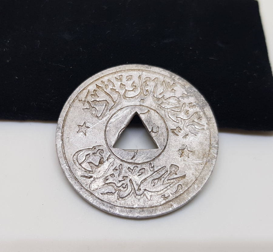 OSMANLI DÖNEMİ ALİ RIZA BEYZADE MEHMET SEZAİ ZEYTİN TOPLAMA JETONU