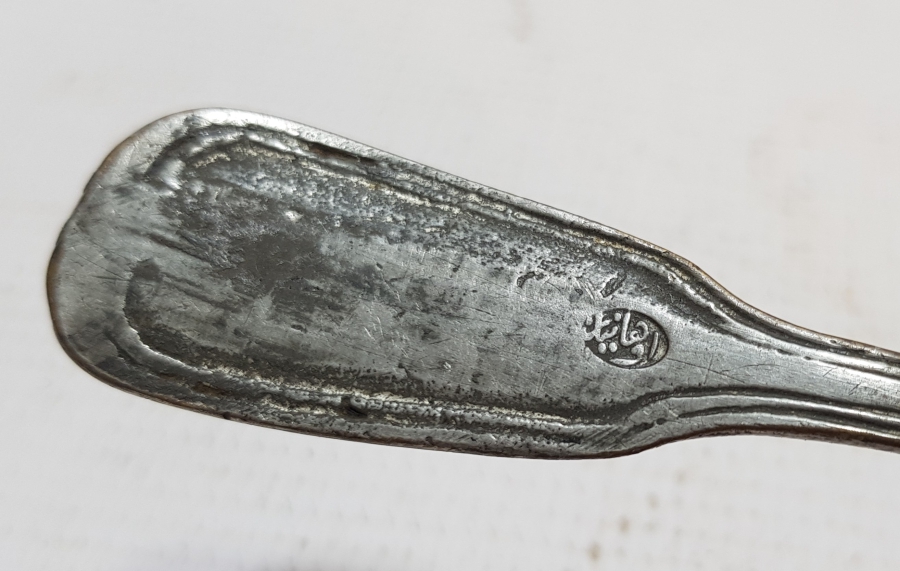 OSMANLICA ERMENİ USTA DAMGALI KAŞIK