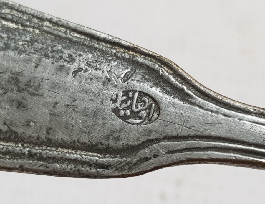 OSMANLICA ERMENİ USTA DAMGALI KAŞIK