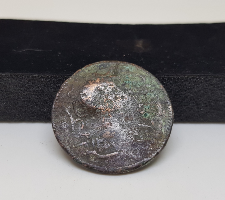 OSMANLI DÖNEMİ KONTRMARKLI PARA