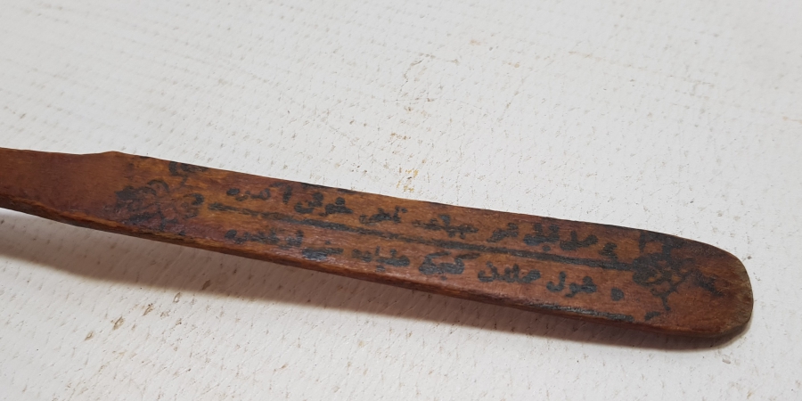 MESCİD-İ NEBİ RESİMLİ VE OSMANLICA YAZILI AHŞAP KAŞIK