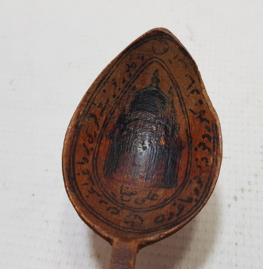 MESCİD-İ NEBİ RESİMLİ VE OSMANLICA YAZILI AHŞAP KAŞIK