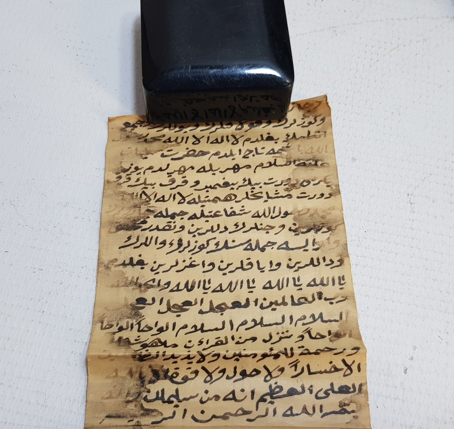 OSMANLI DÖNEMİ TILSIM HAMAYIL