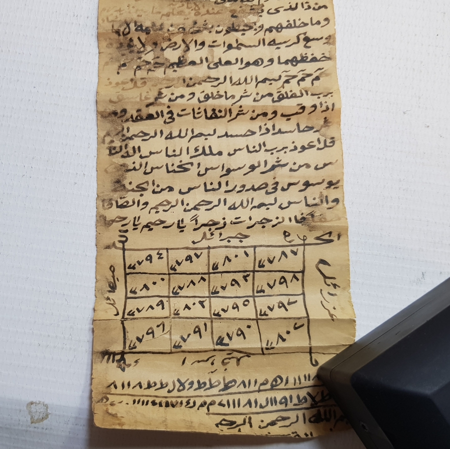 OSMANLI DÖNEMİ TILSIM HAMAYIL