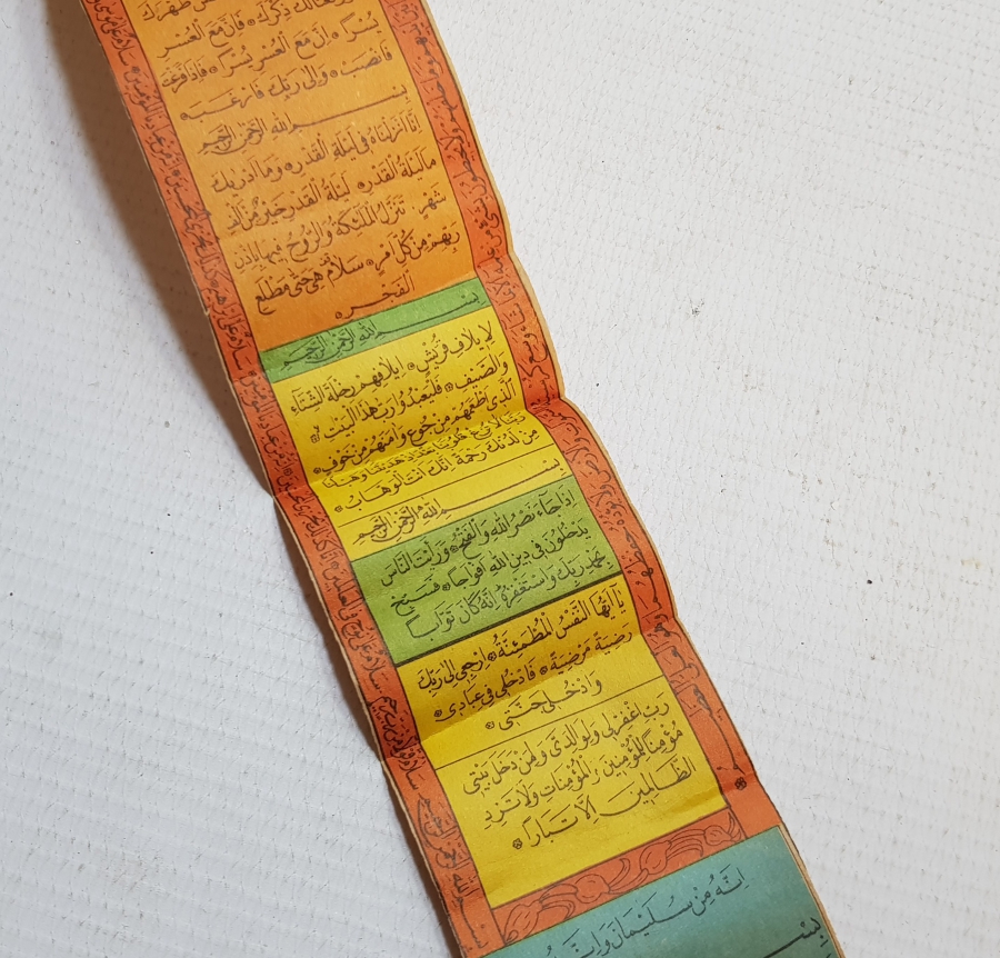 OSMANLI DÖNEMİ TAŞ BASKI RENKLİ ASKER HAMAYILI