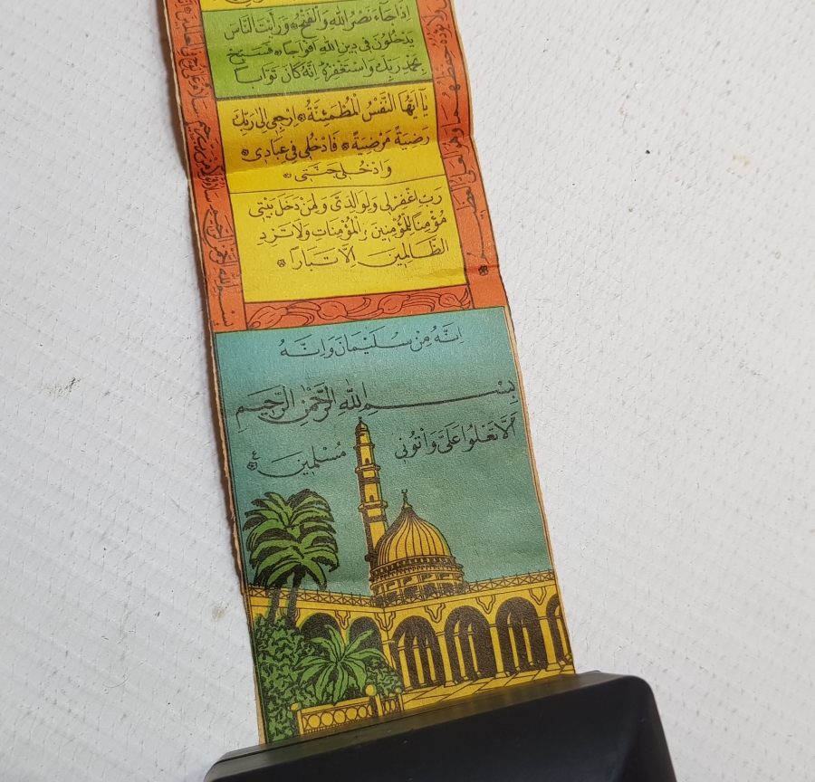 OSMANLI DÖNEMİ TAŞ BASKI RENKLİ ASKER HAMAYILI