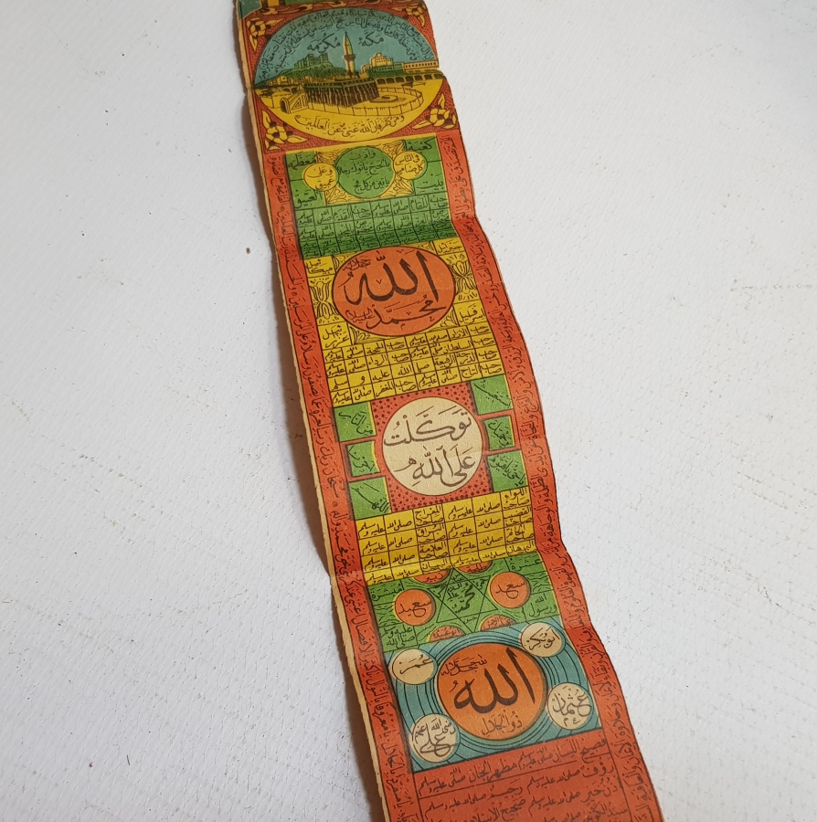 OSMANLI DÖNEMİ TAŞ BASKI RENKLİ ASKER HAMAYILI