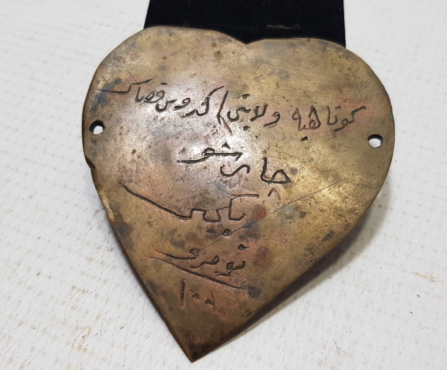 OSMANLI DÖNEMİ ÇOK NADİR BEKÇİ BRÖVESİ