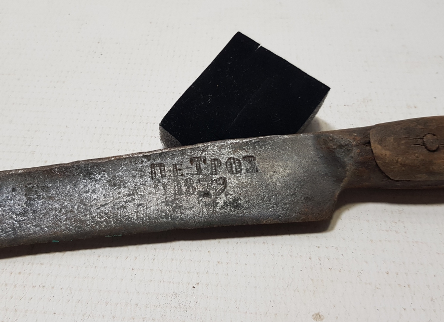 1879 TARİHLİ RUMCA YAZILI SALDIRMA